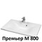 Tумба-умывальник Акватон Римини 80 белый 1A226701RN010 33557207 - фото 35030 Tумба-умывальник Акватон Римини 80 белый 1A226701RN010 33557207 - фото 35030