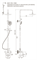 Душевая колонна BelBagno RENO REN-VSCM-CRM-IN 81537343 - фото 9896 Душевая колонна BelBagno RENO REN-VSCM-CRM-IN 81537343 - фото 9896